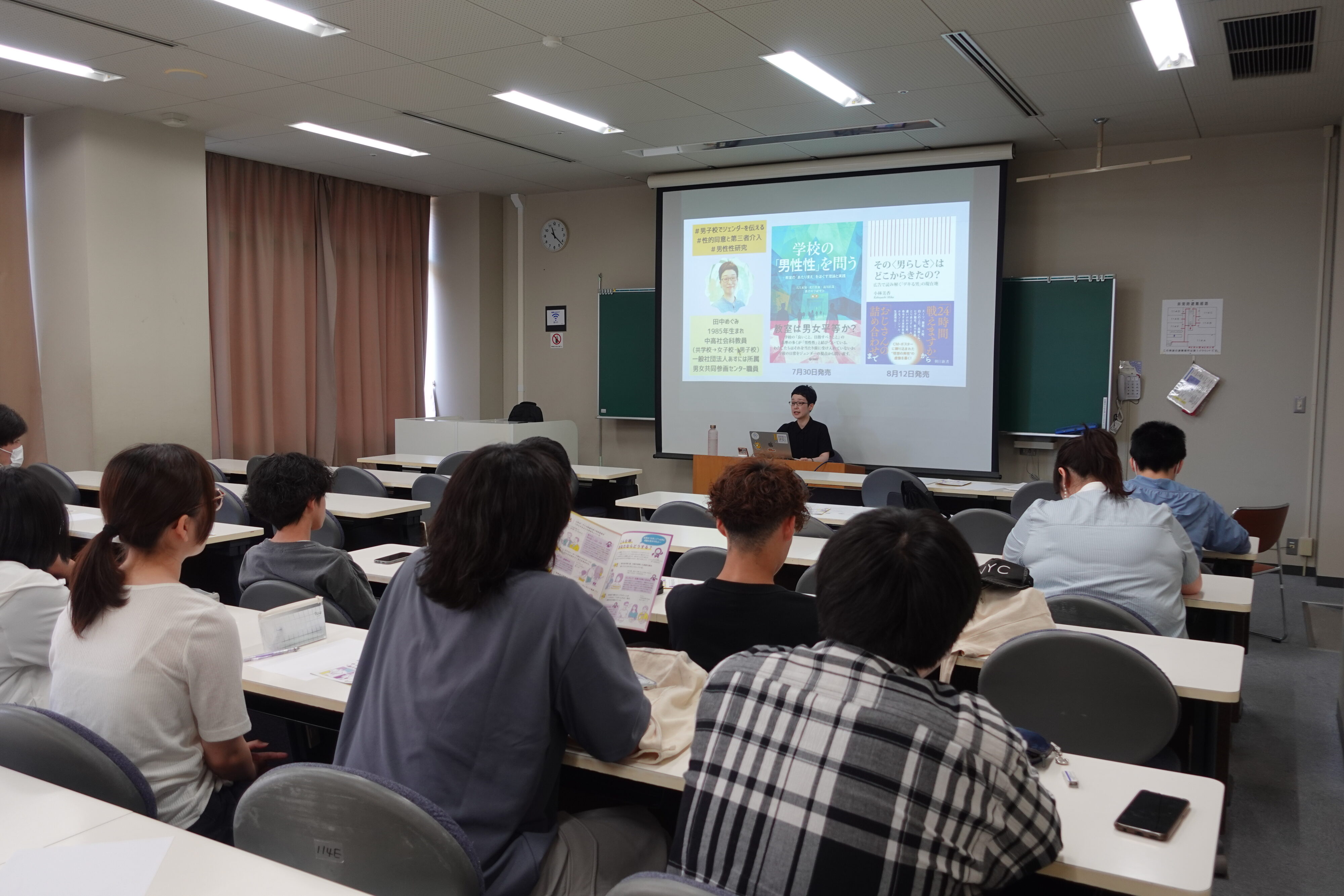 講演会の様子